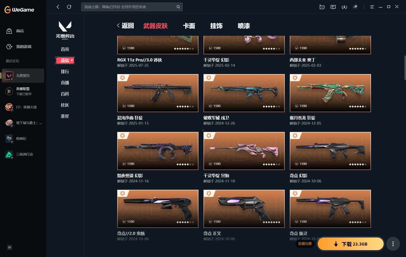 http://www.yunyoutang.com/