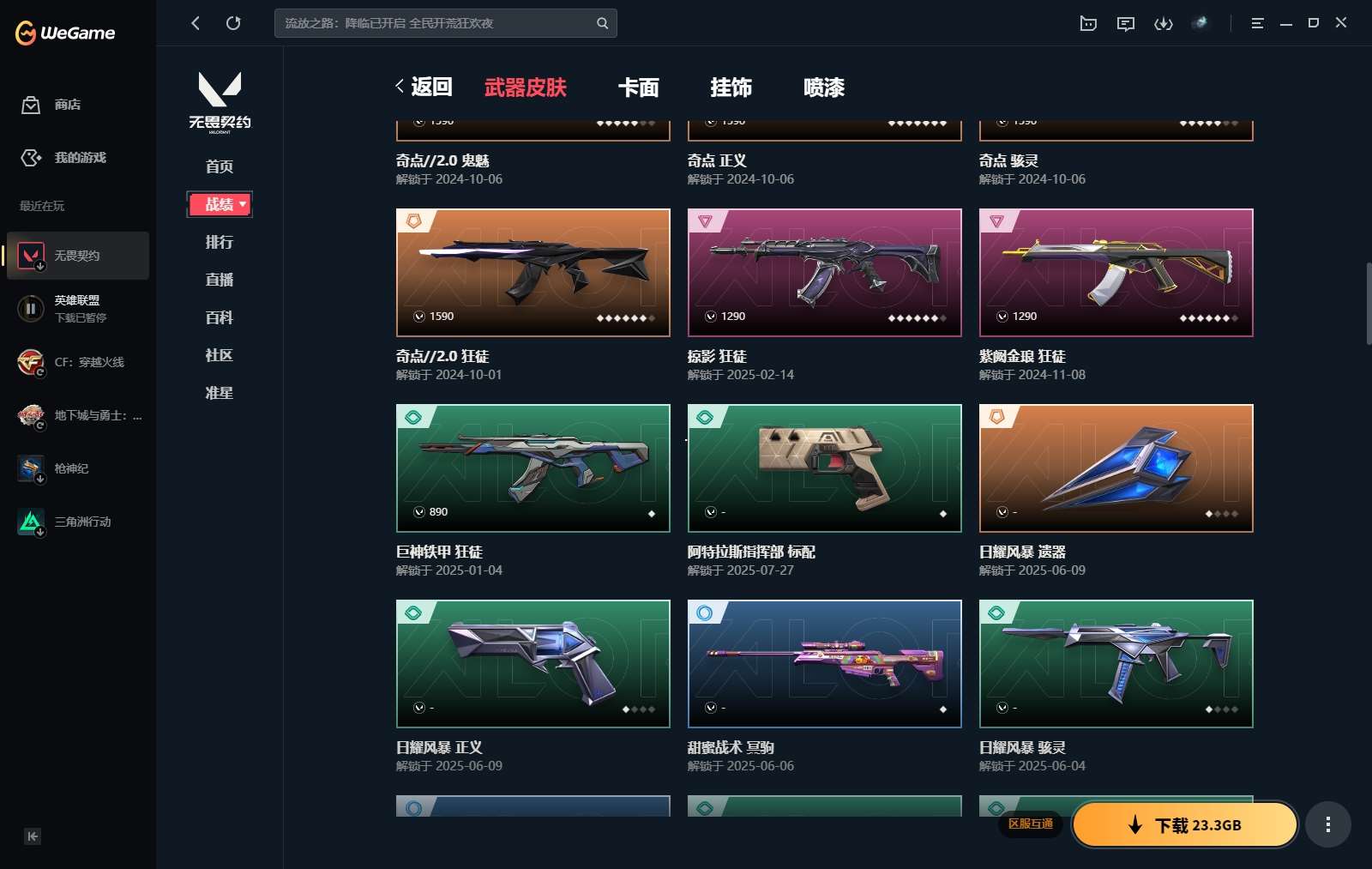 http://www.yunyoutang.com/