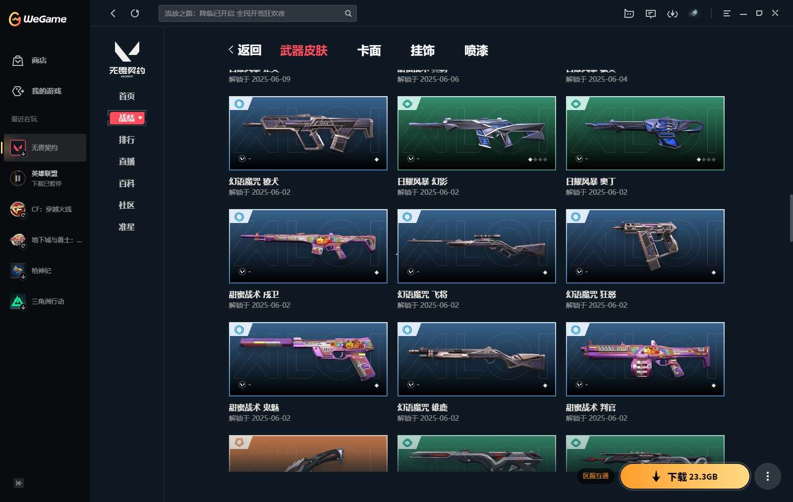 http://www.yunyoutang.com/