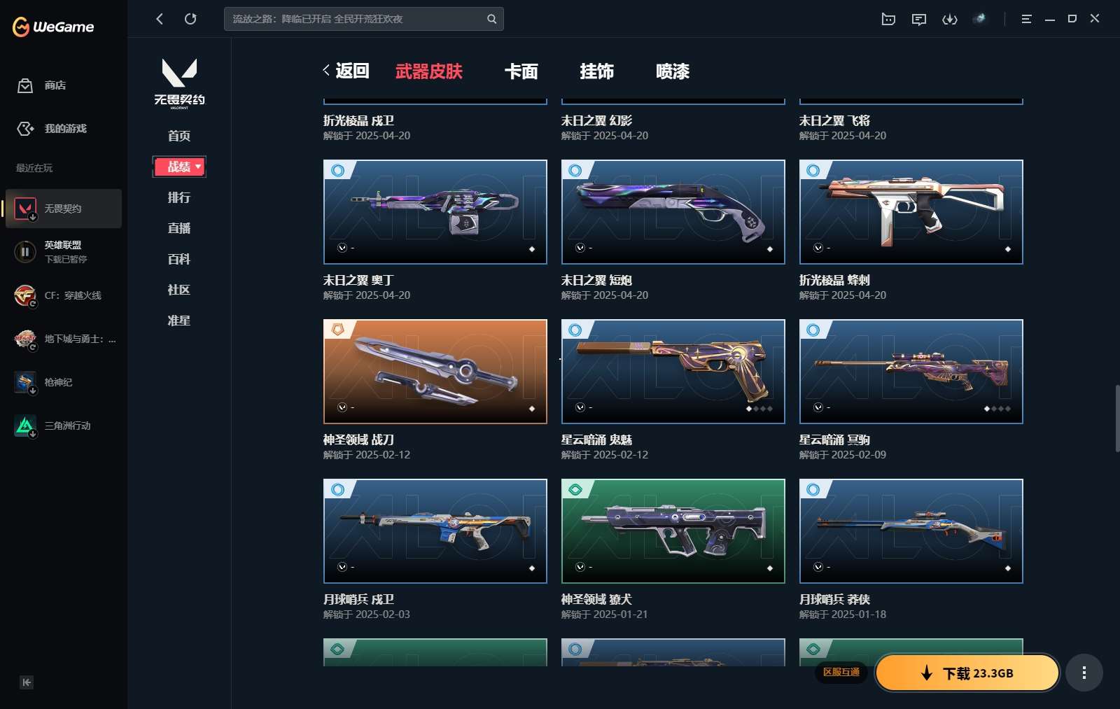 http://www.yunyoutang.com/