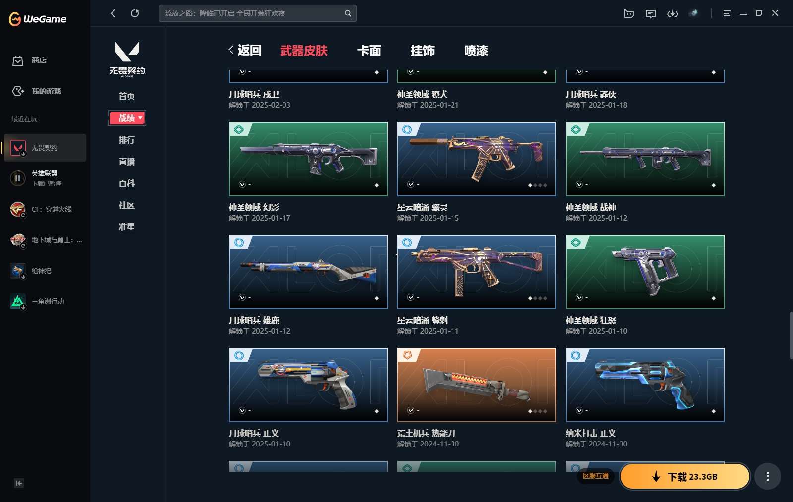 http://www.yunyoutang.com/