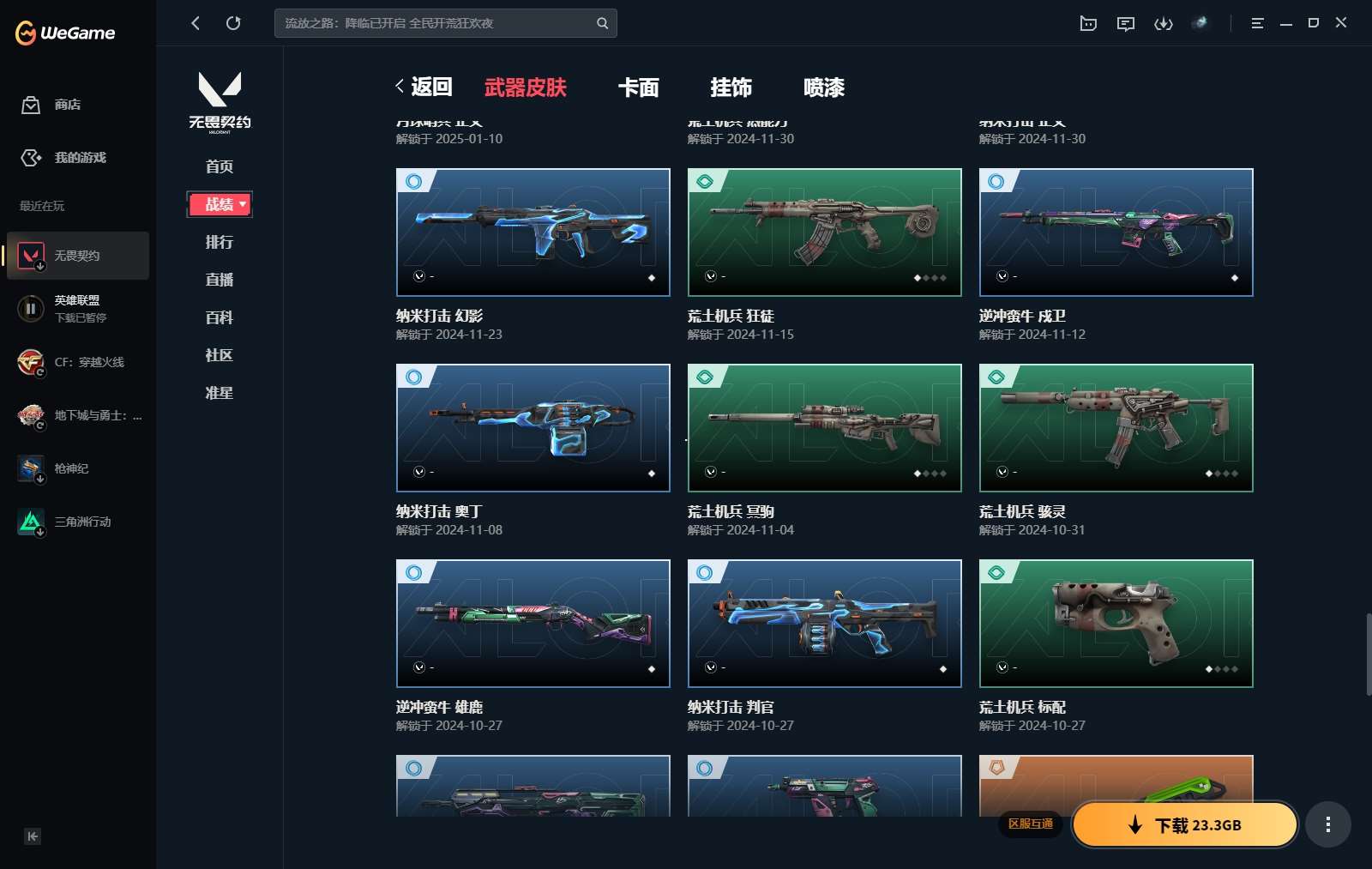http://www.yunyoutang.com/