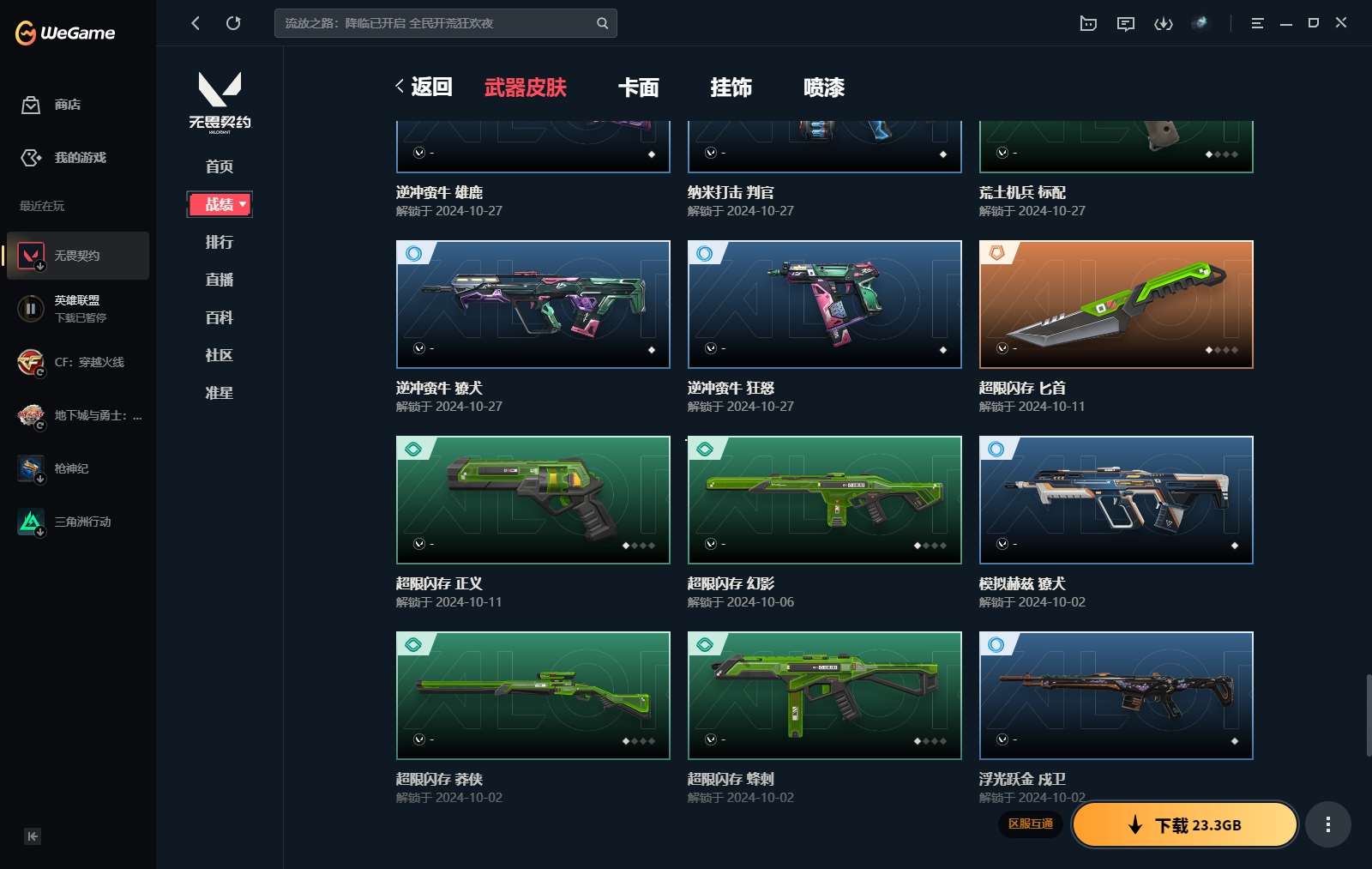 http://www.yunyoutang.com/