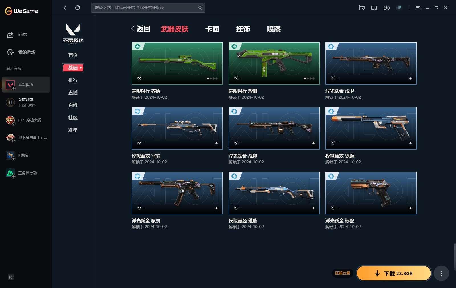 http://www.yunyoutang.com/