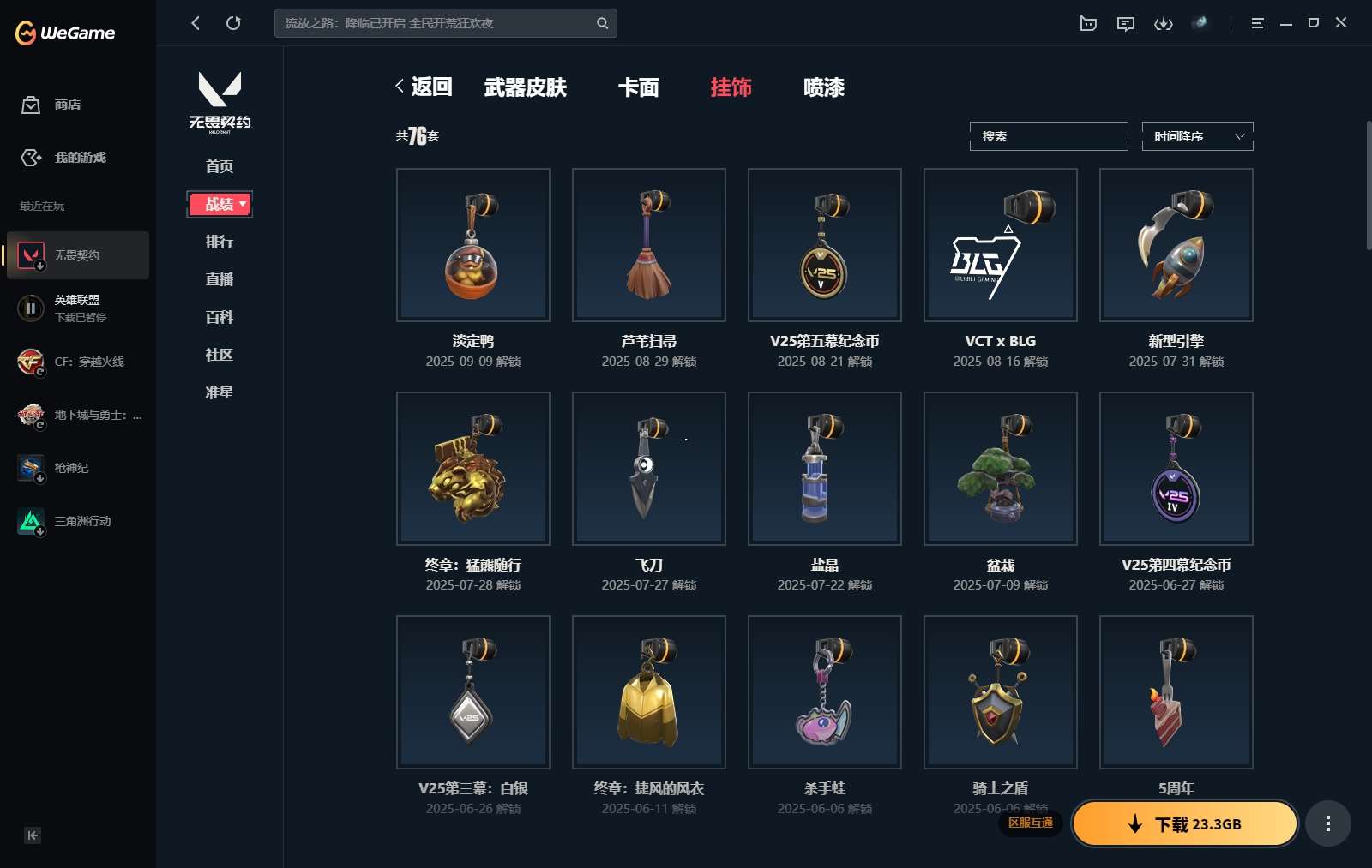 http://www.yunyoutang.com/