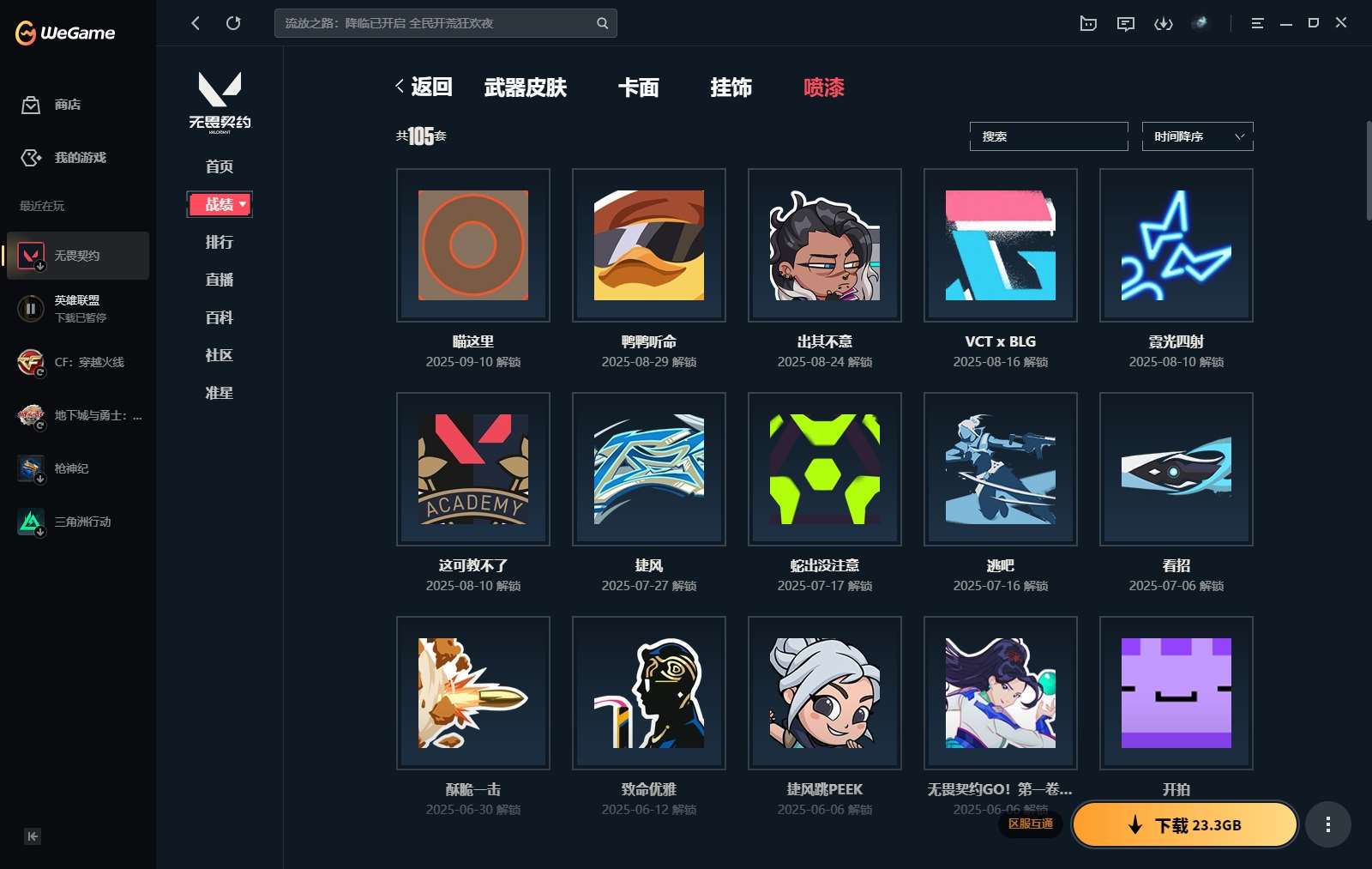 http://www.yunyoutang.com/