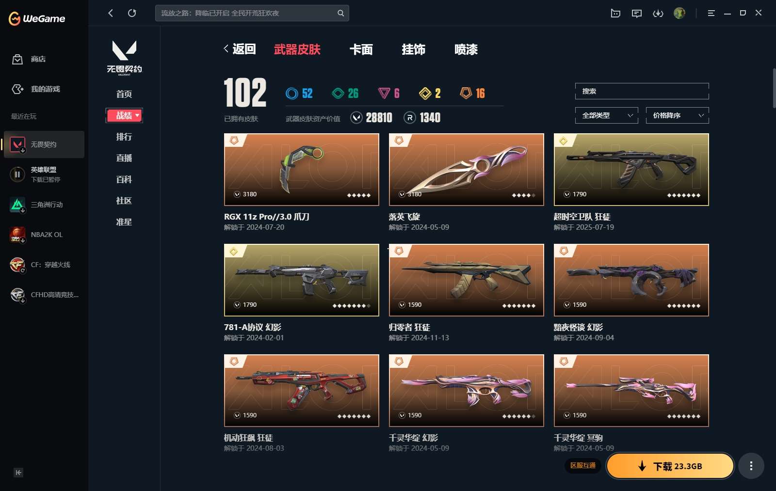 http://www.yunyoutang.com/