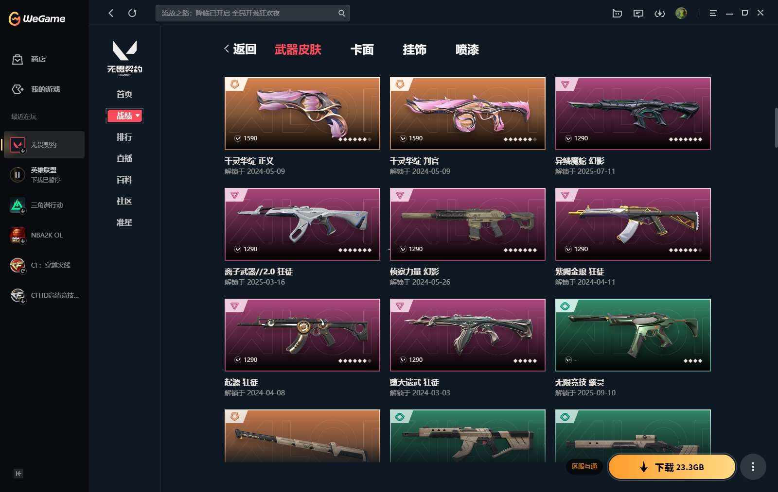 http://www.yunyoutang.com/