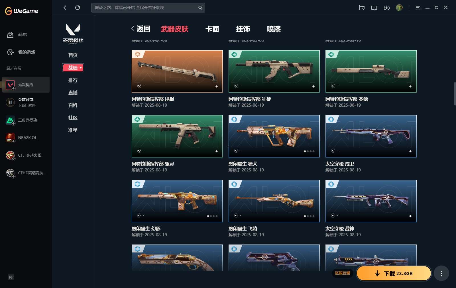 http://www.yunyoutang.com/