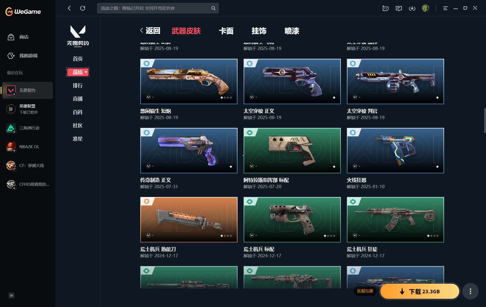 http://www.yunyoutang.com/