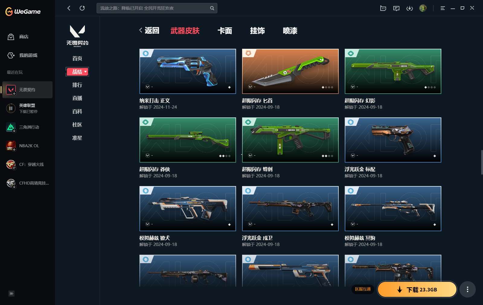http://www.yunyoutang.com/