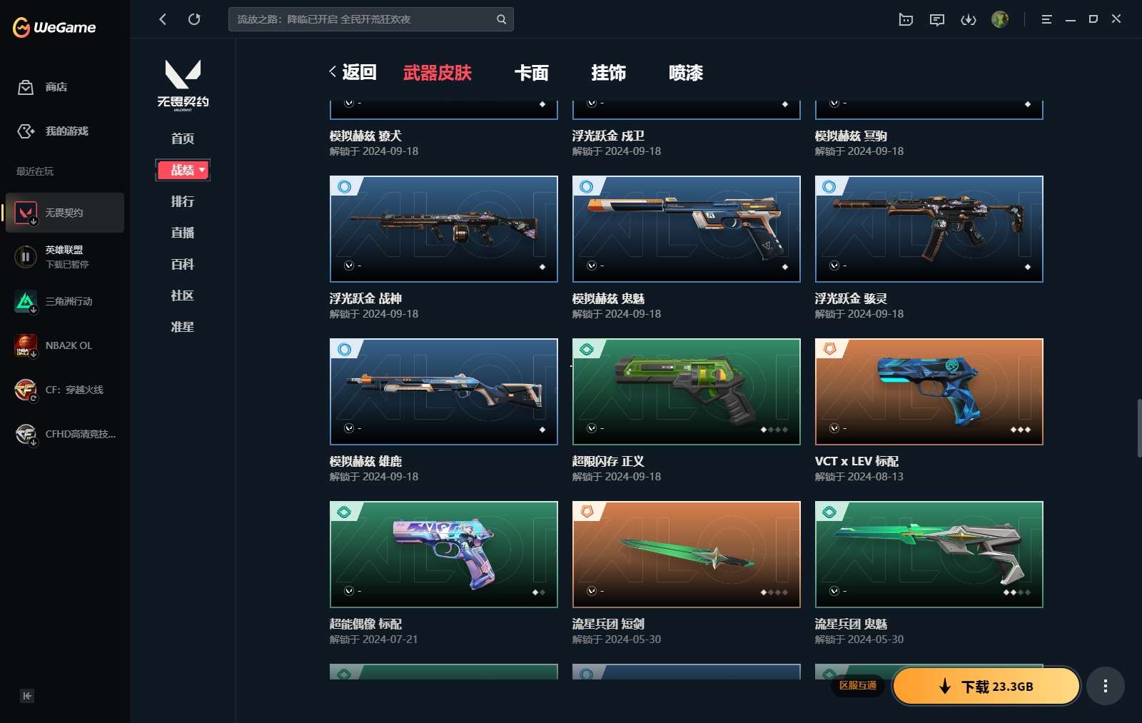 http://www.yunyoutang.com/
