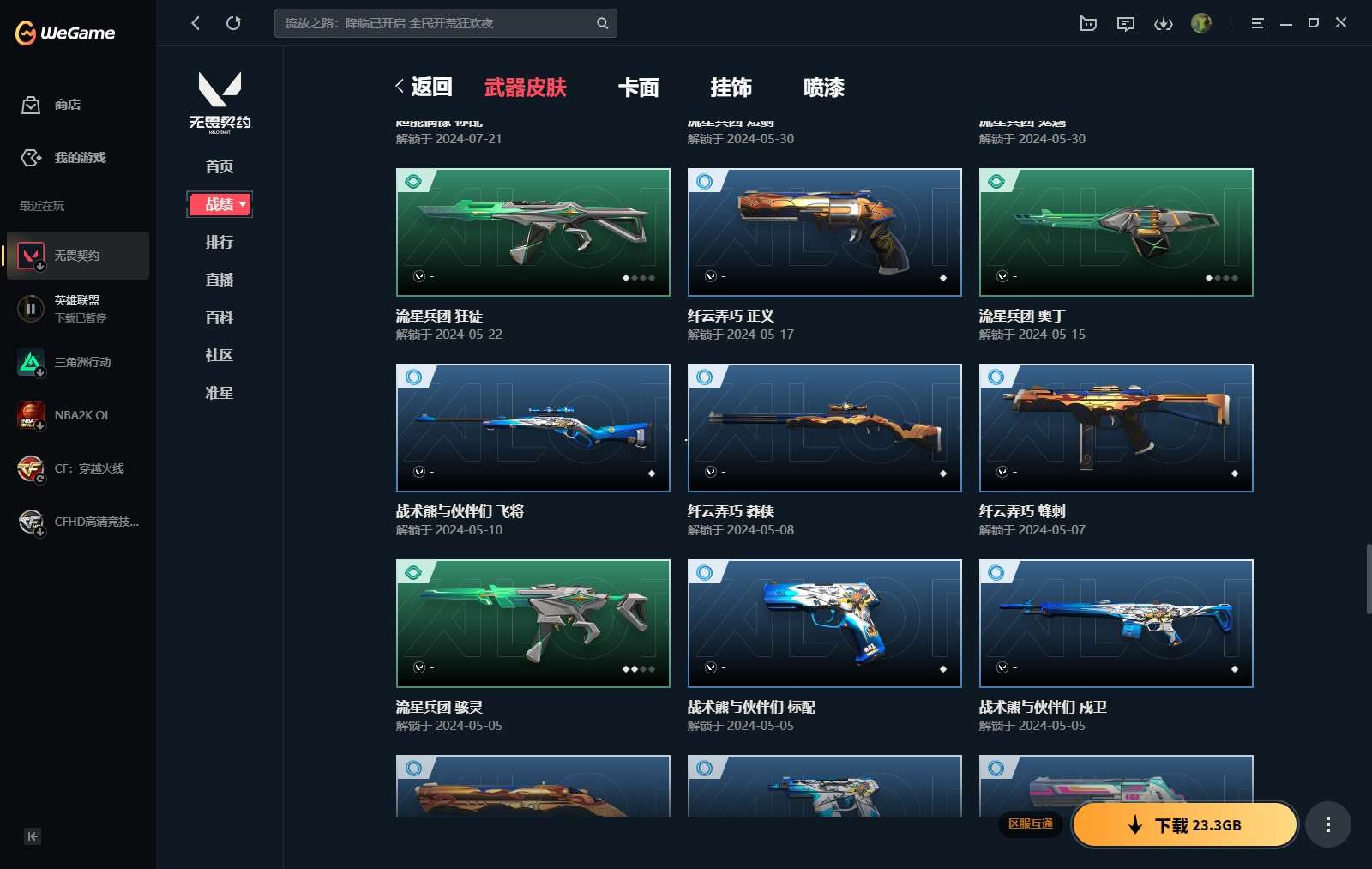 http://www.yunyoutang.com/