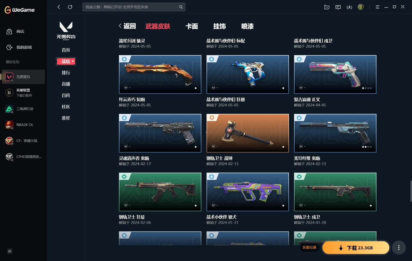 http://www.yunyoutang.com/