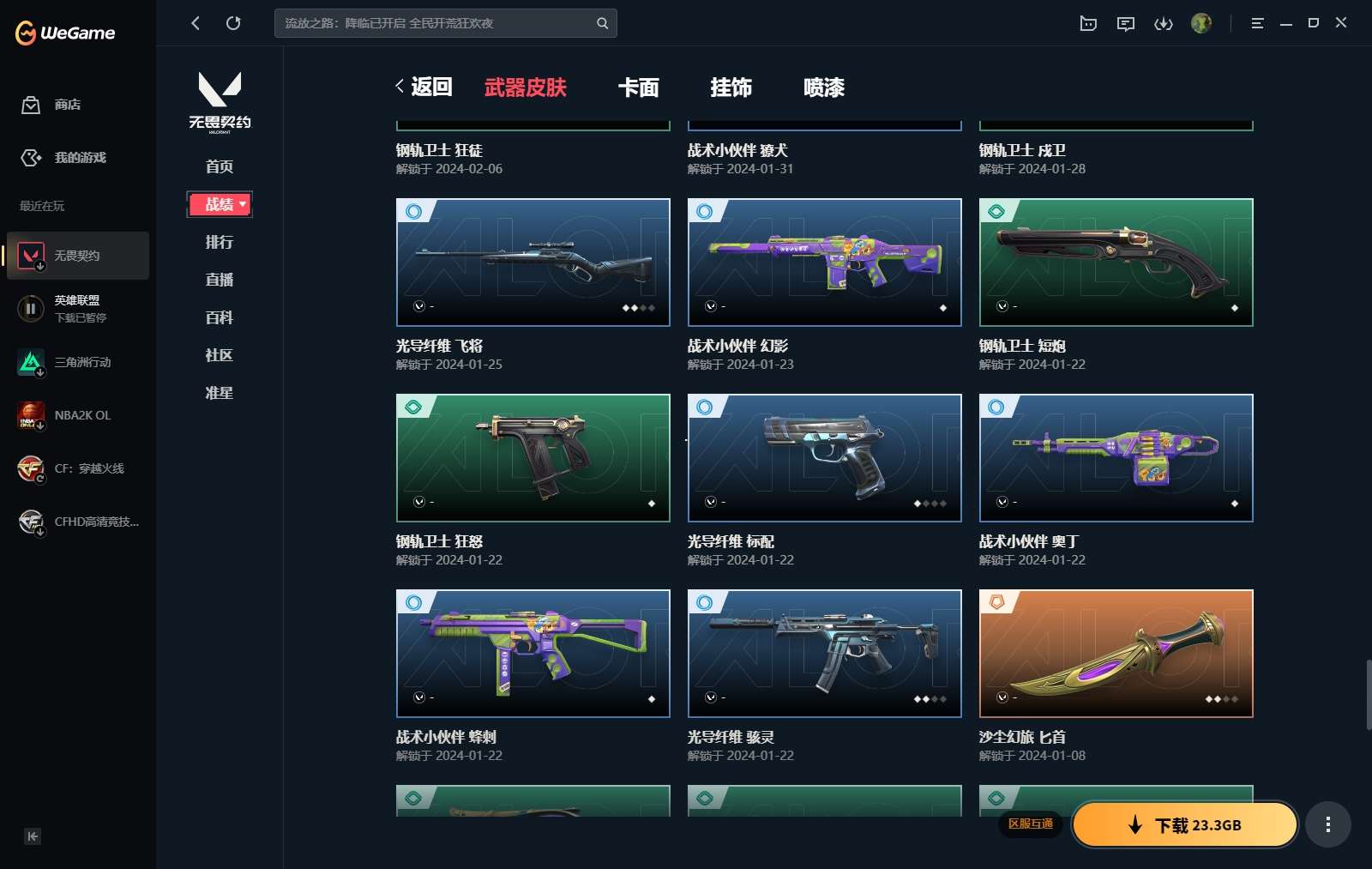 http://www.yunyoutang.com/