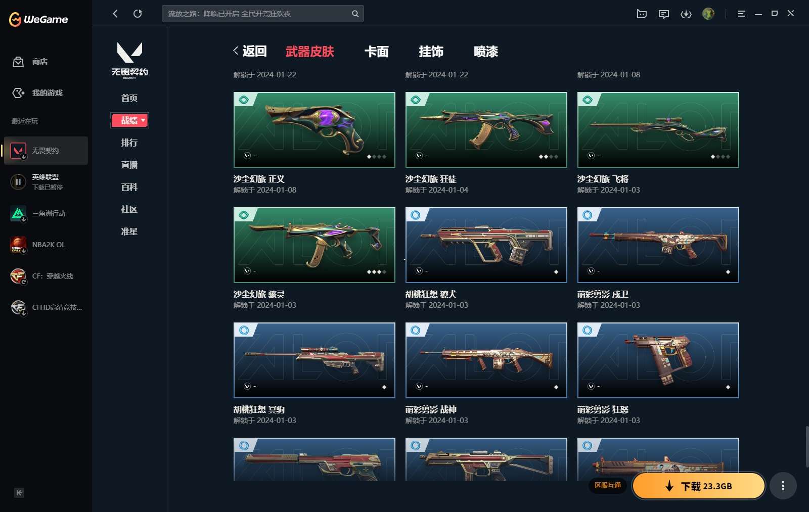 http://www.yunyoutang.com/