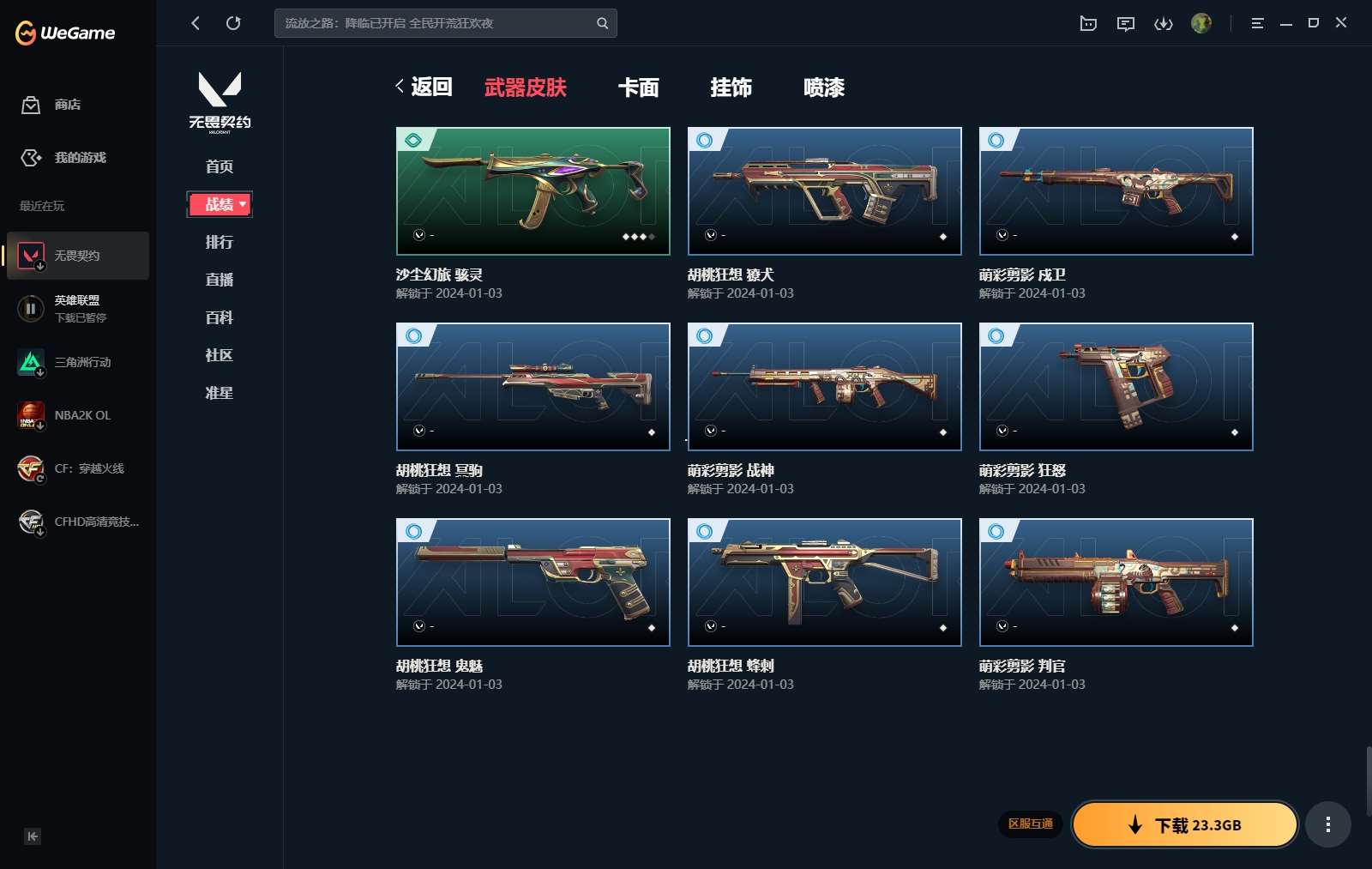 http://www.yunyoutang.com/