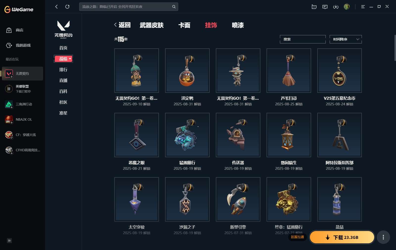 http://www.yunyoutang.com/