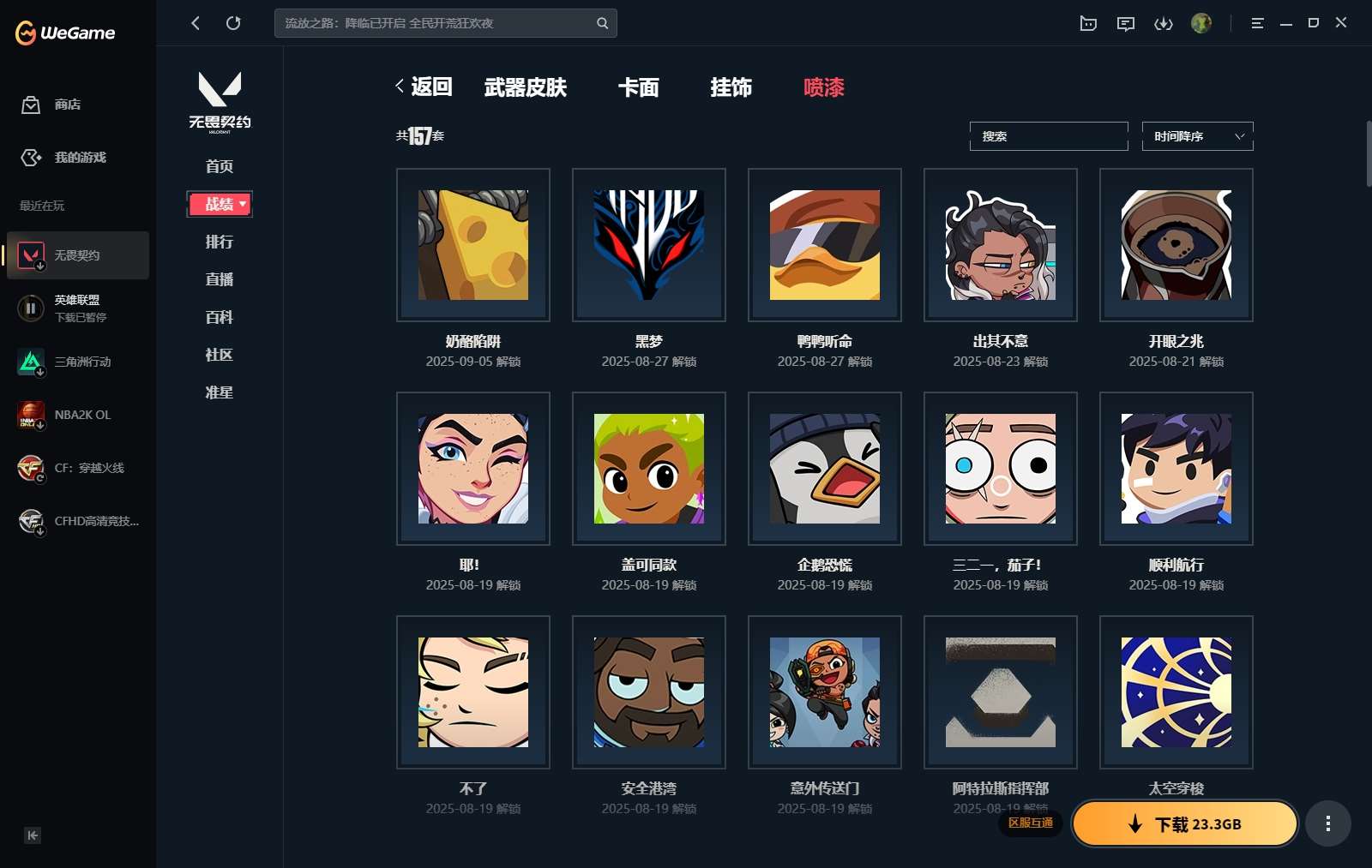 http://www.yunyoutang.com/