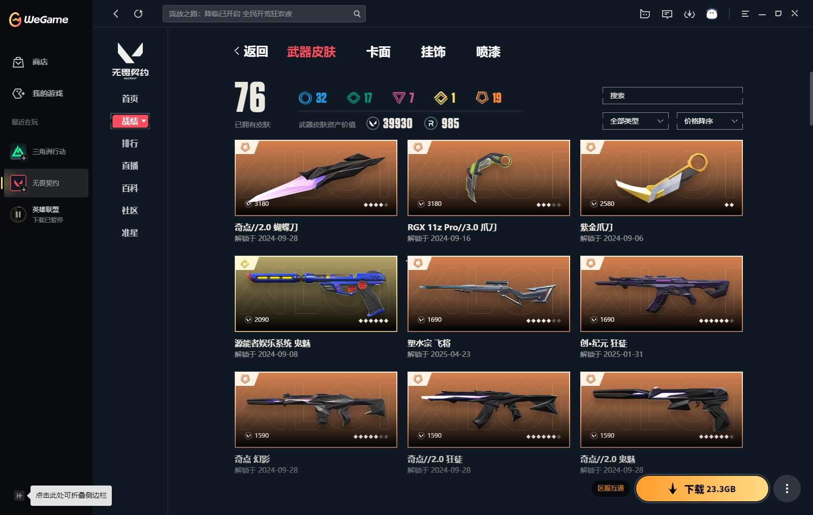 http://www.yunyoutang.com/