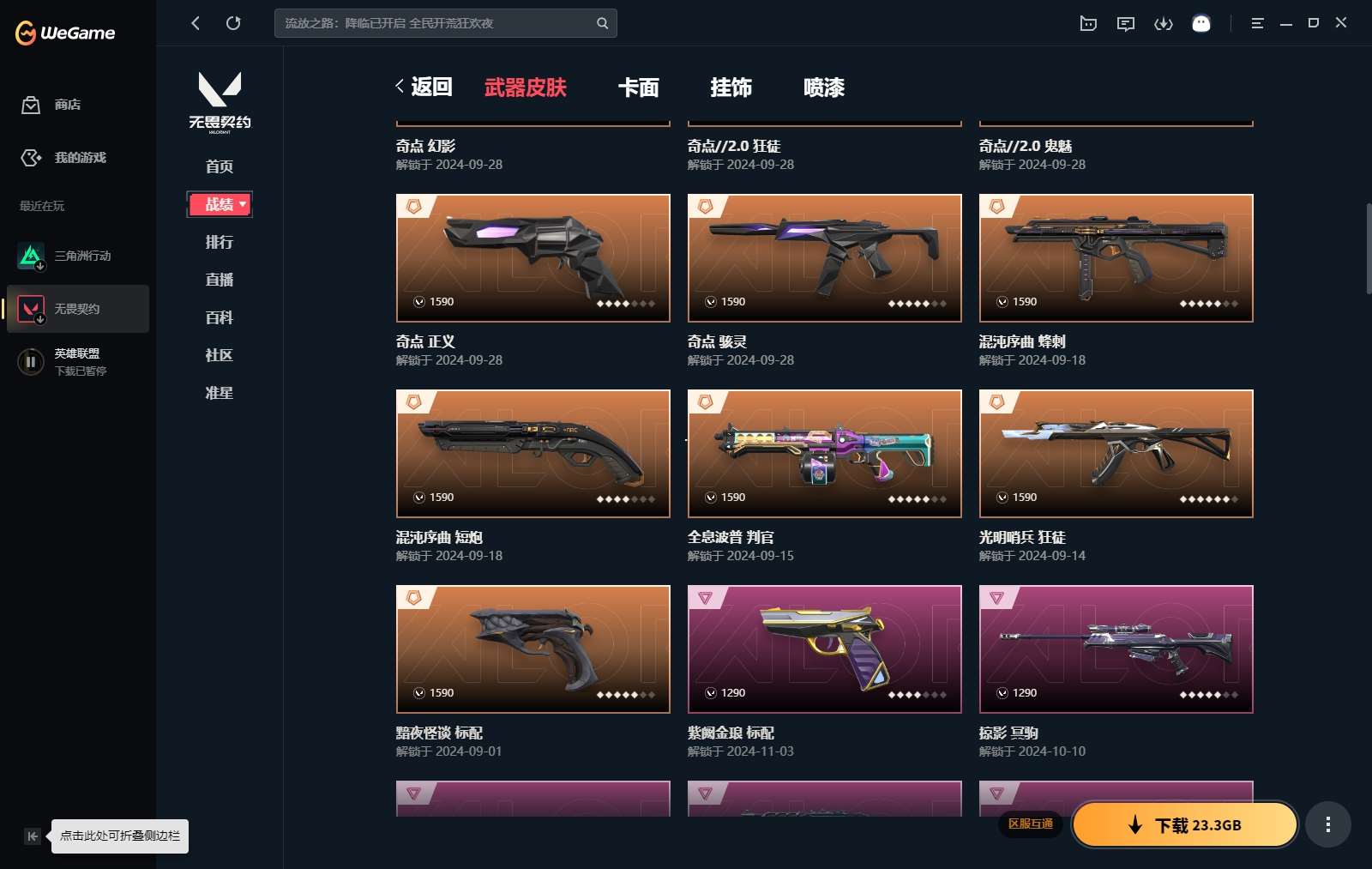 http://www.yunyoutang.com/
