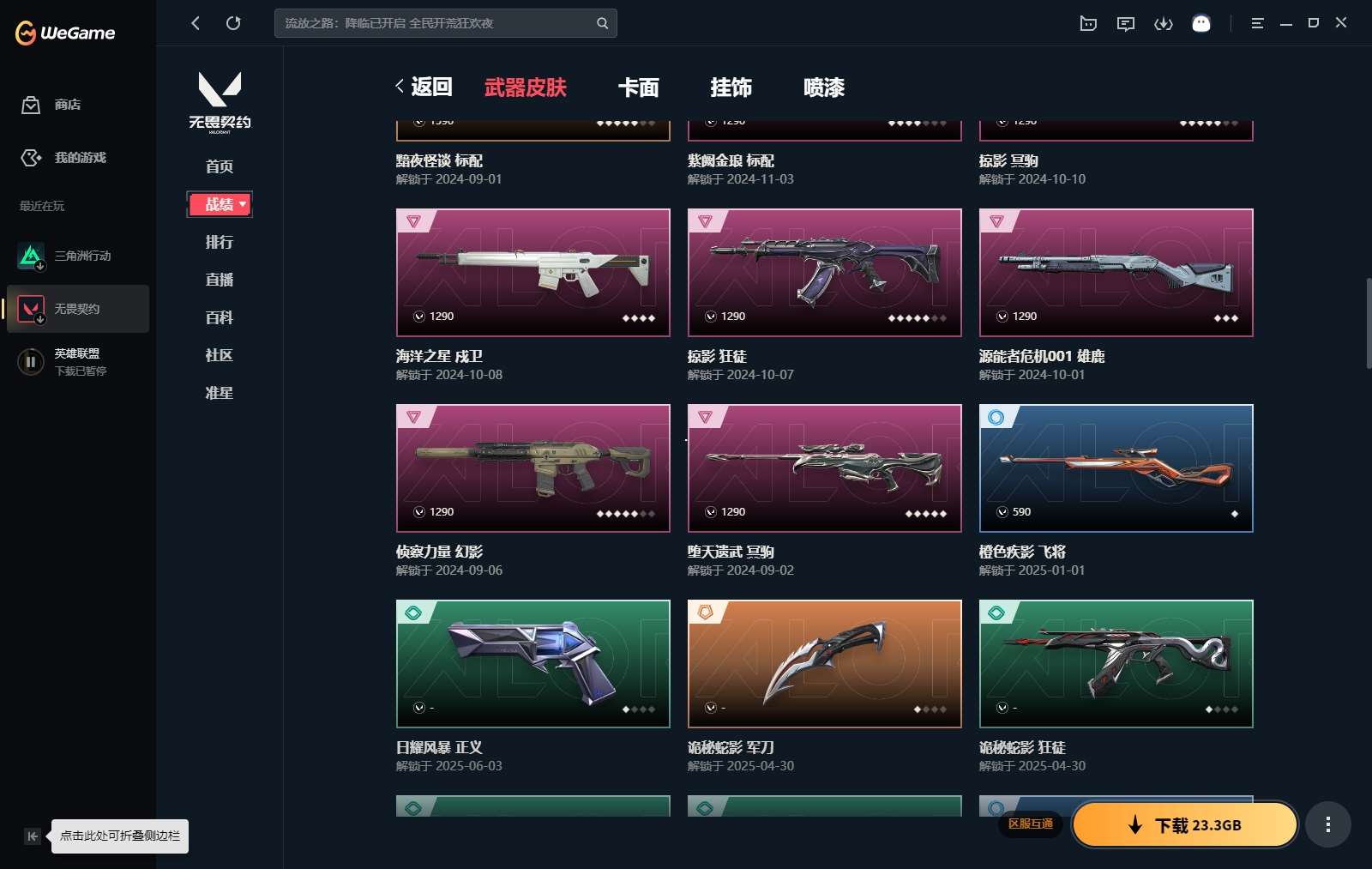 http://www.yunyoutang.com/