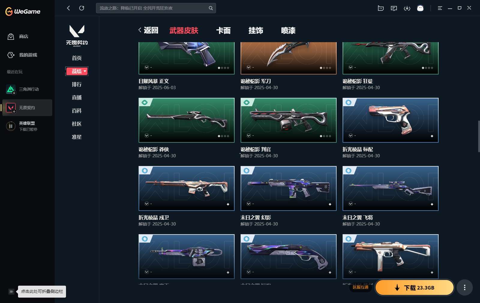 http://www.yunyoutang.com/