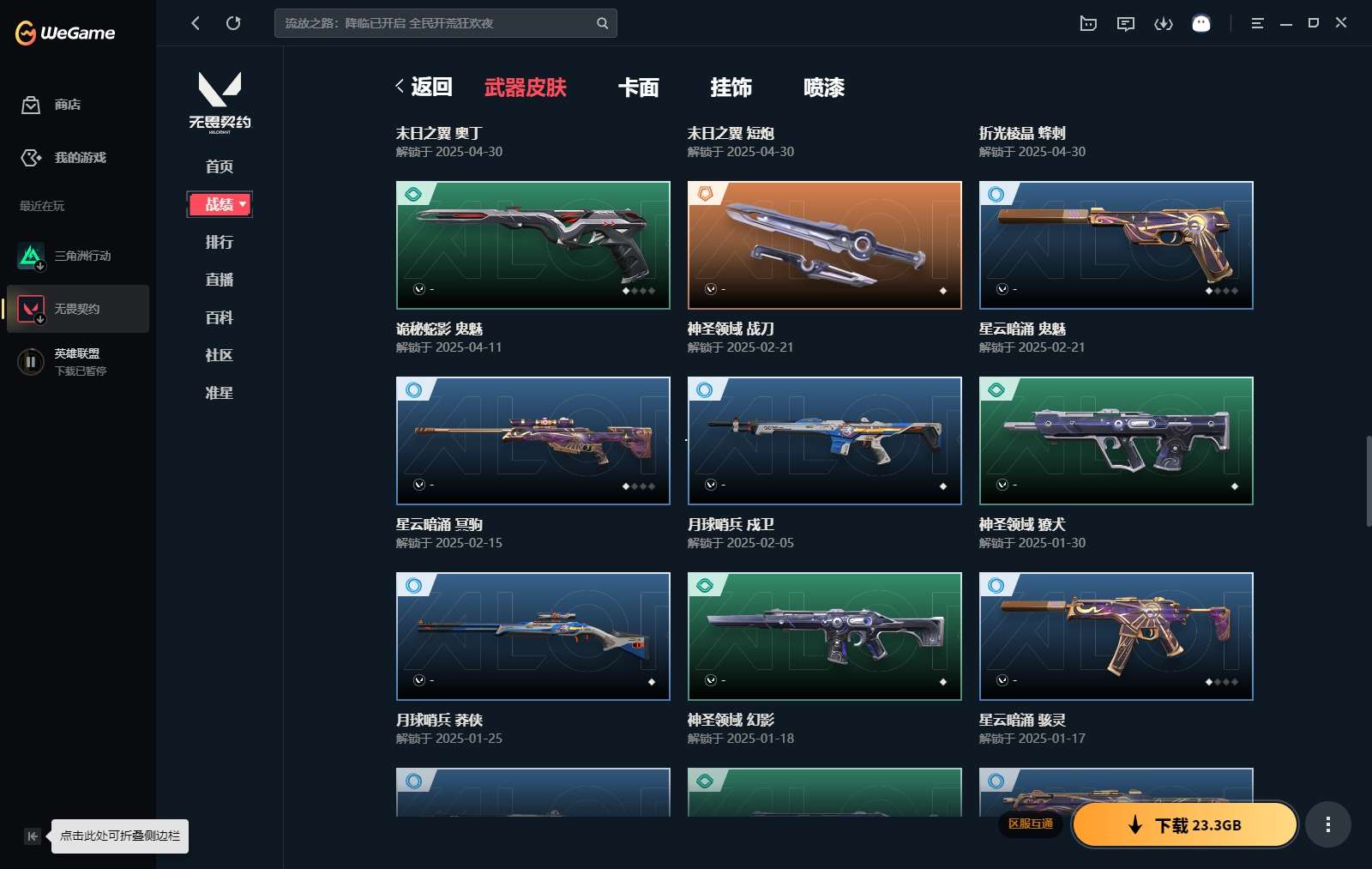 http://www.yunyoutang.com/