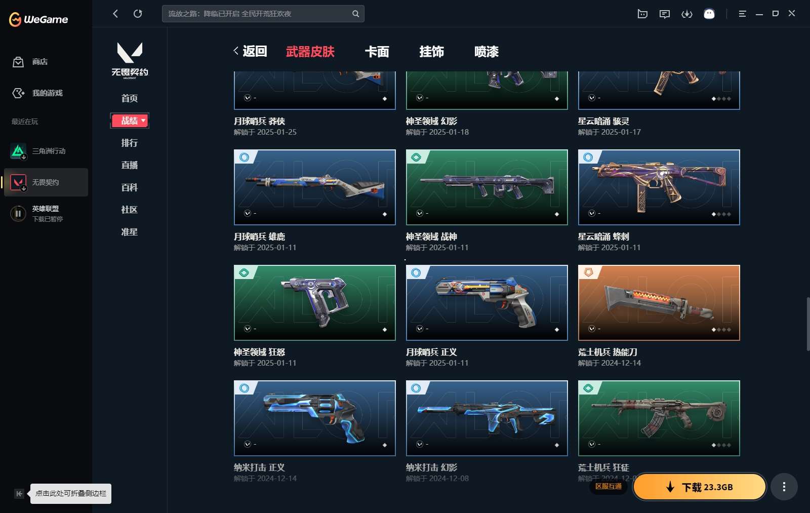 http://www.yunyoutang.com/