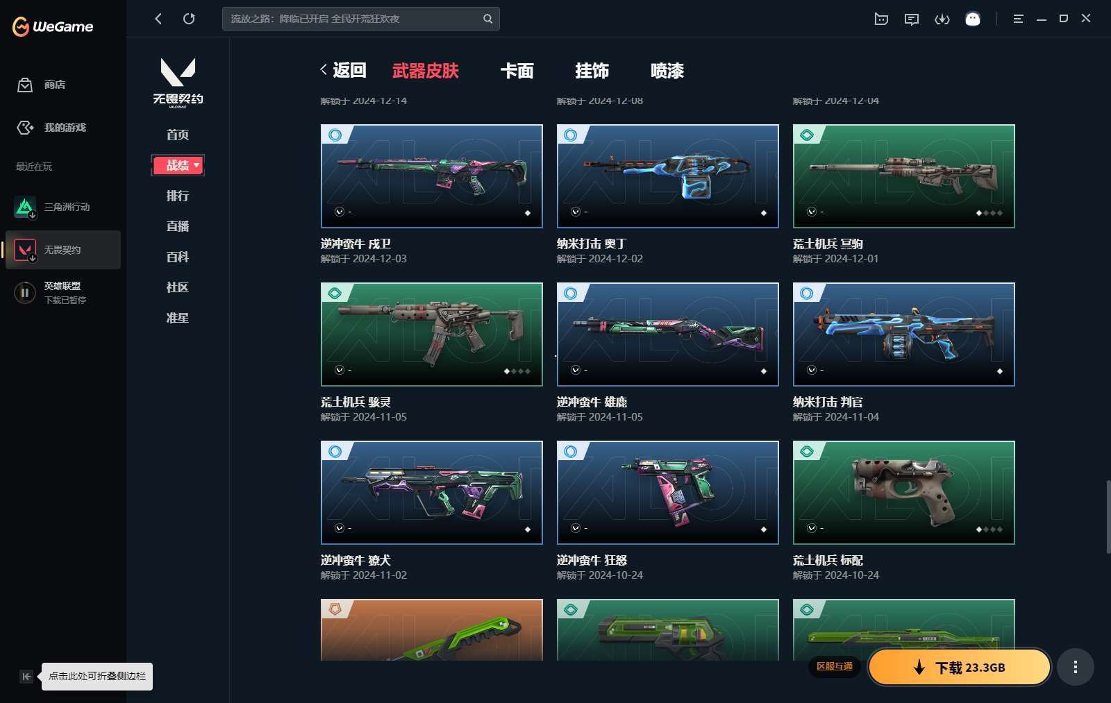 http://www.yunyoutang.com/