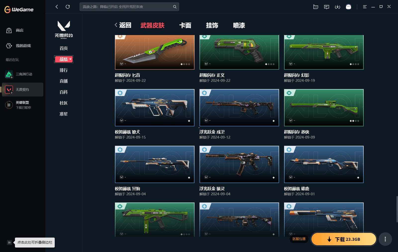 http://www.yunyoutang.com/