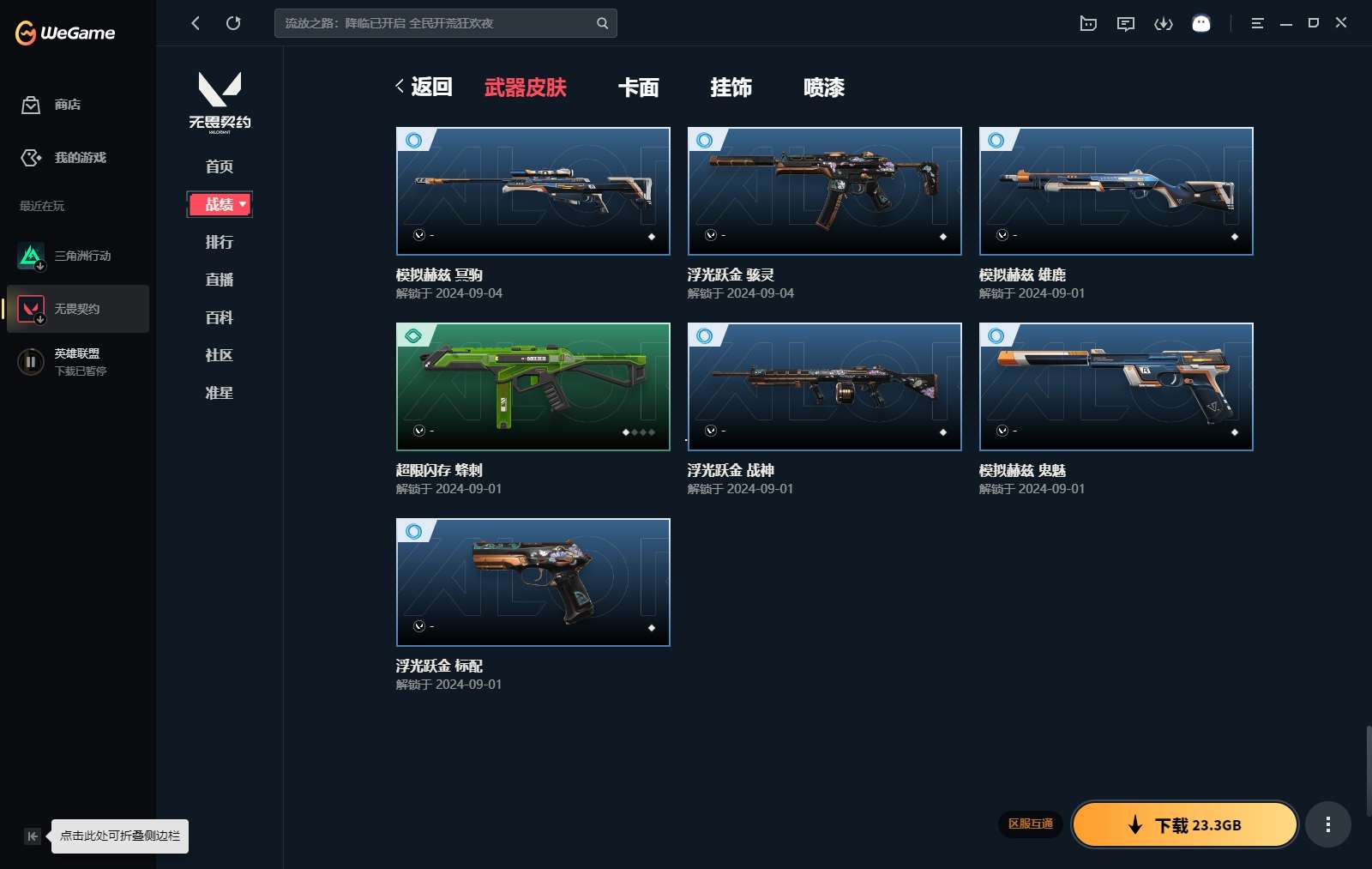 http://www.yunyoutang.com/