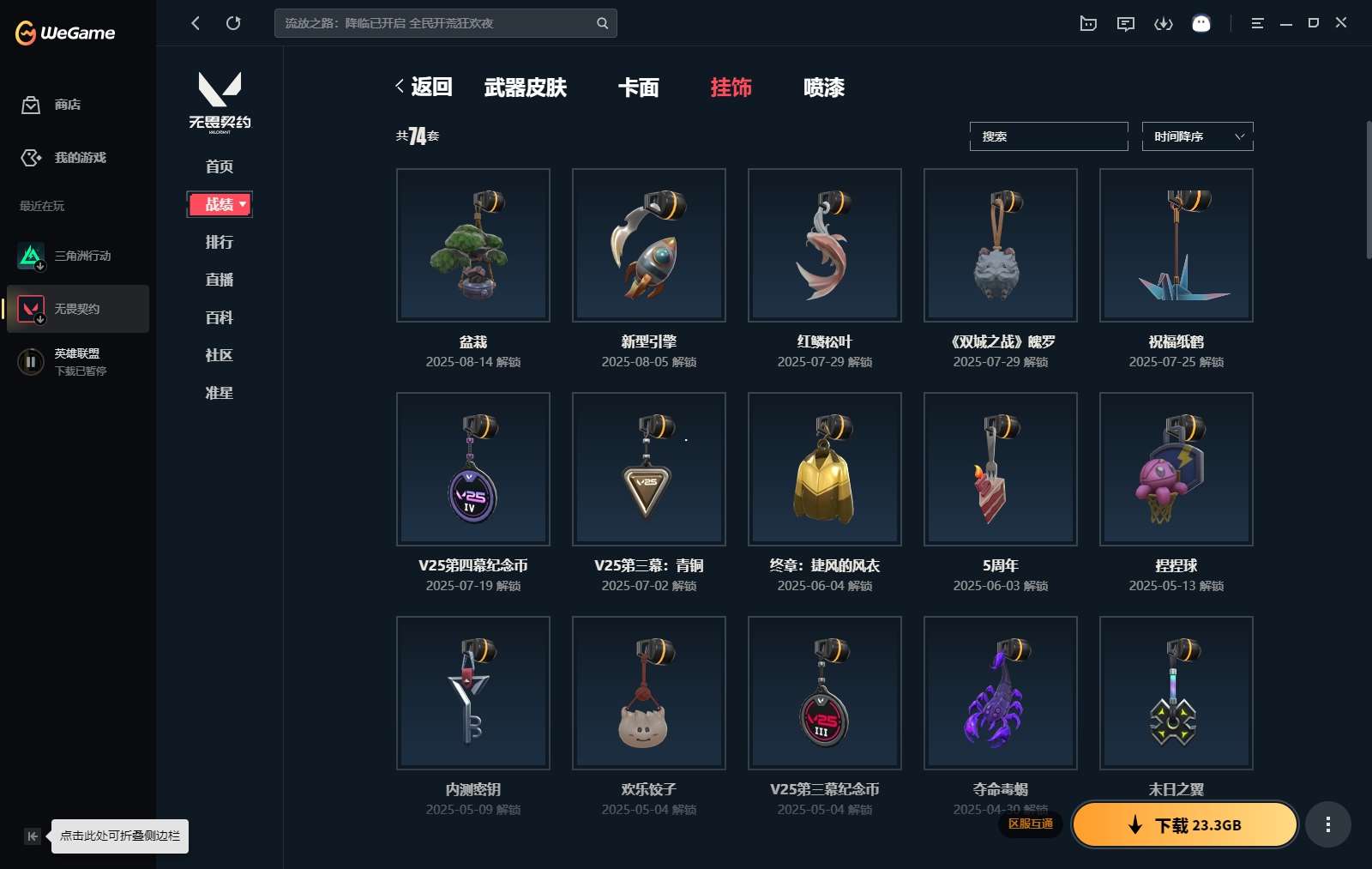 http://www.yunyoutang.com/