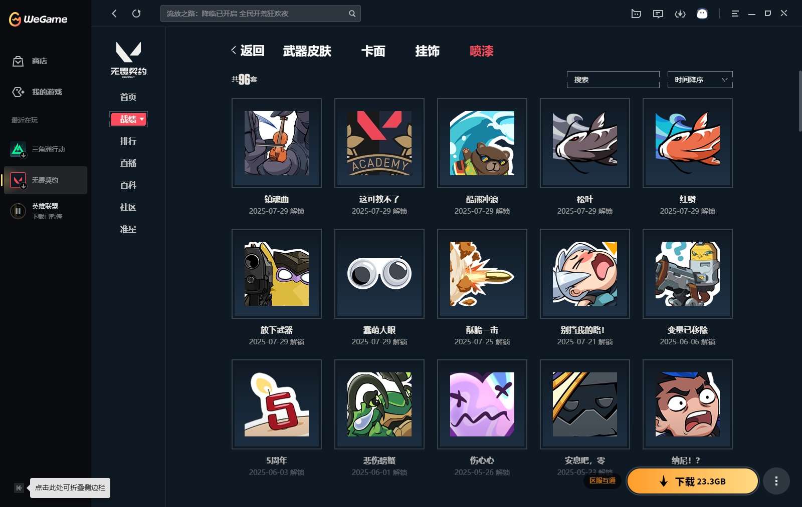 http://www.yunyoutang.com/