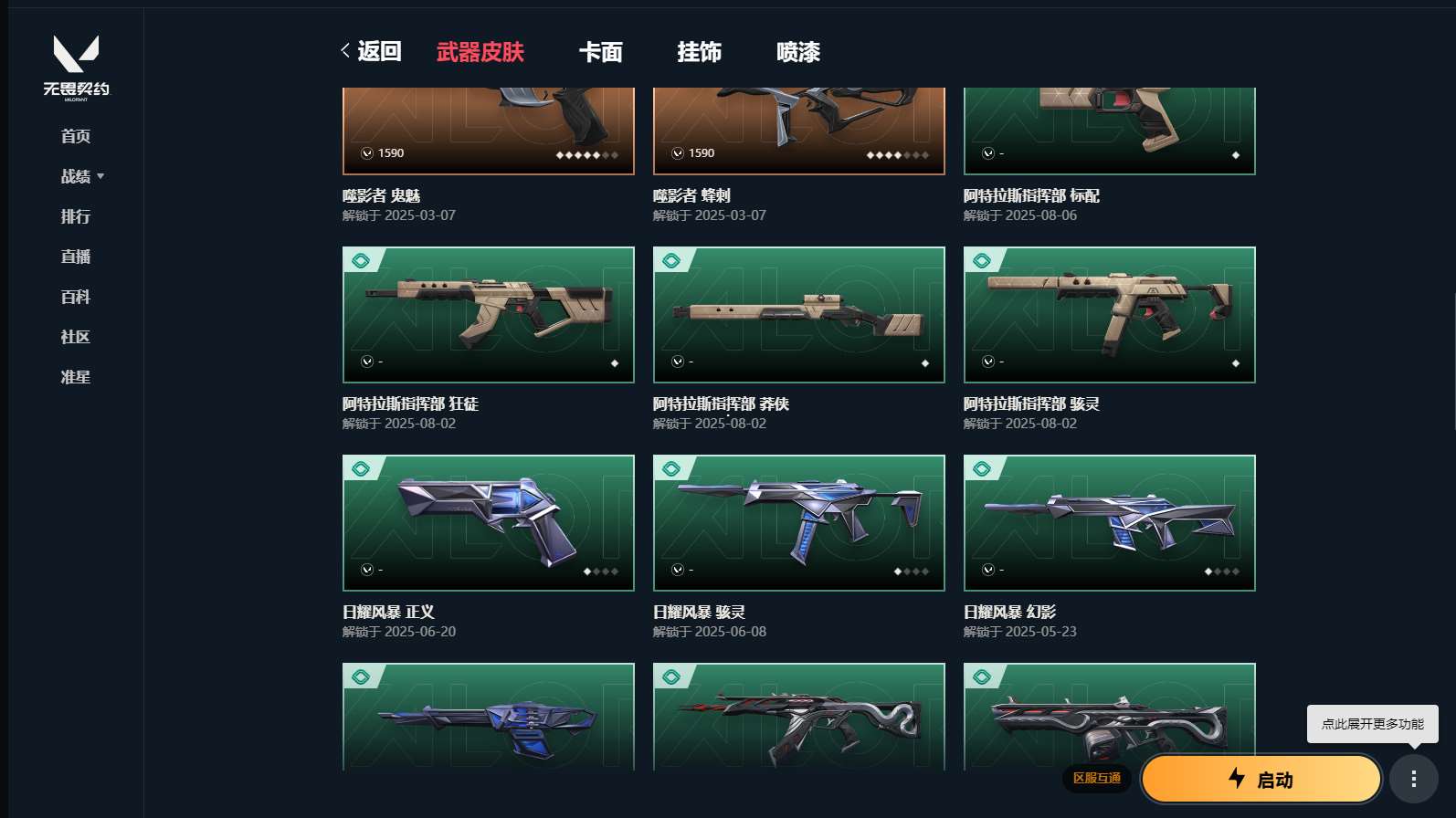 http://www.yunyoutang.com/