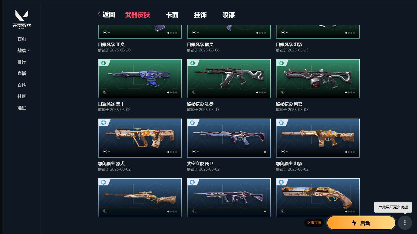 http://www.yunyoutang.com/