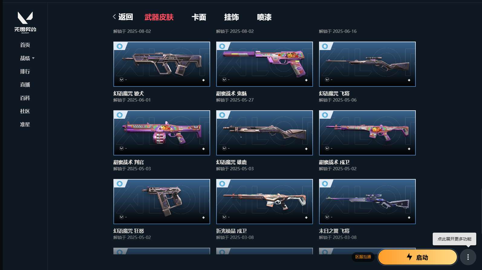 http://www.yunyoutang.com/