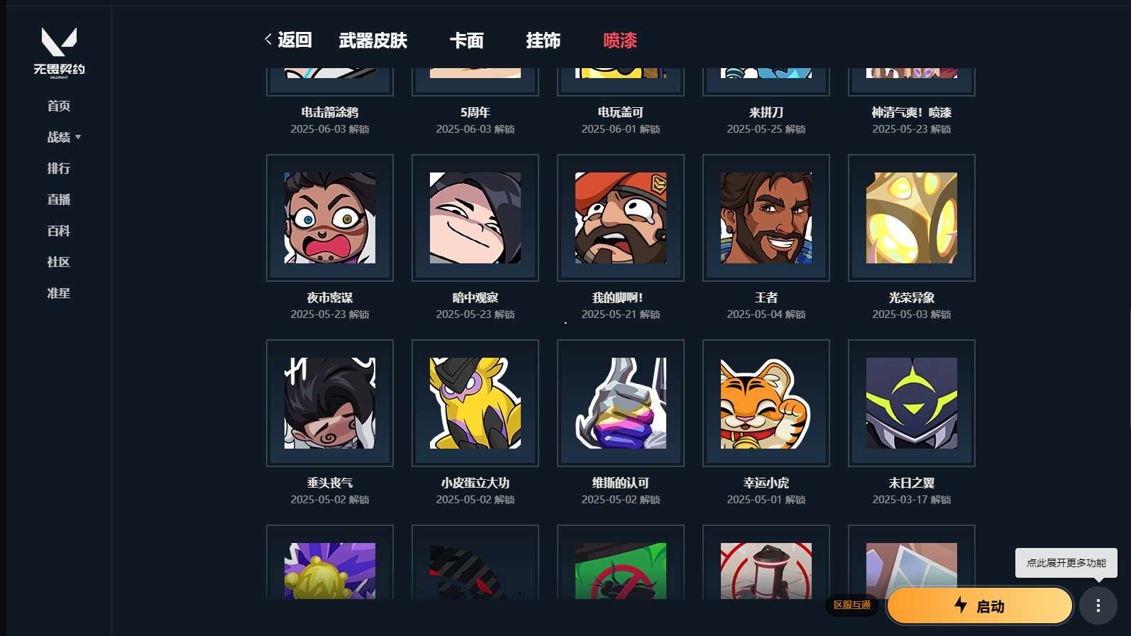 http://www.yunyoutang.com/
