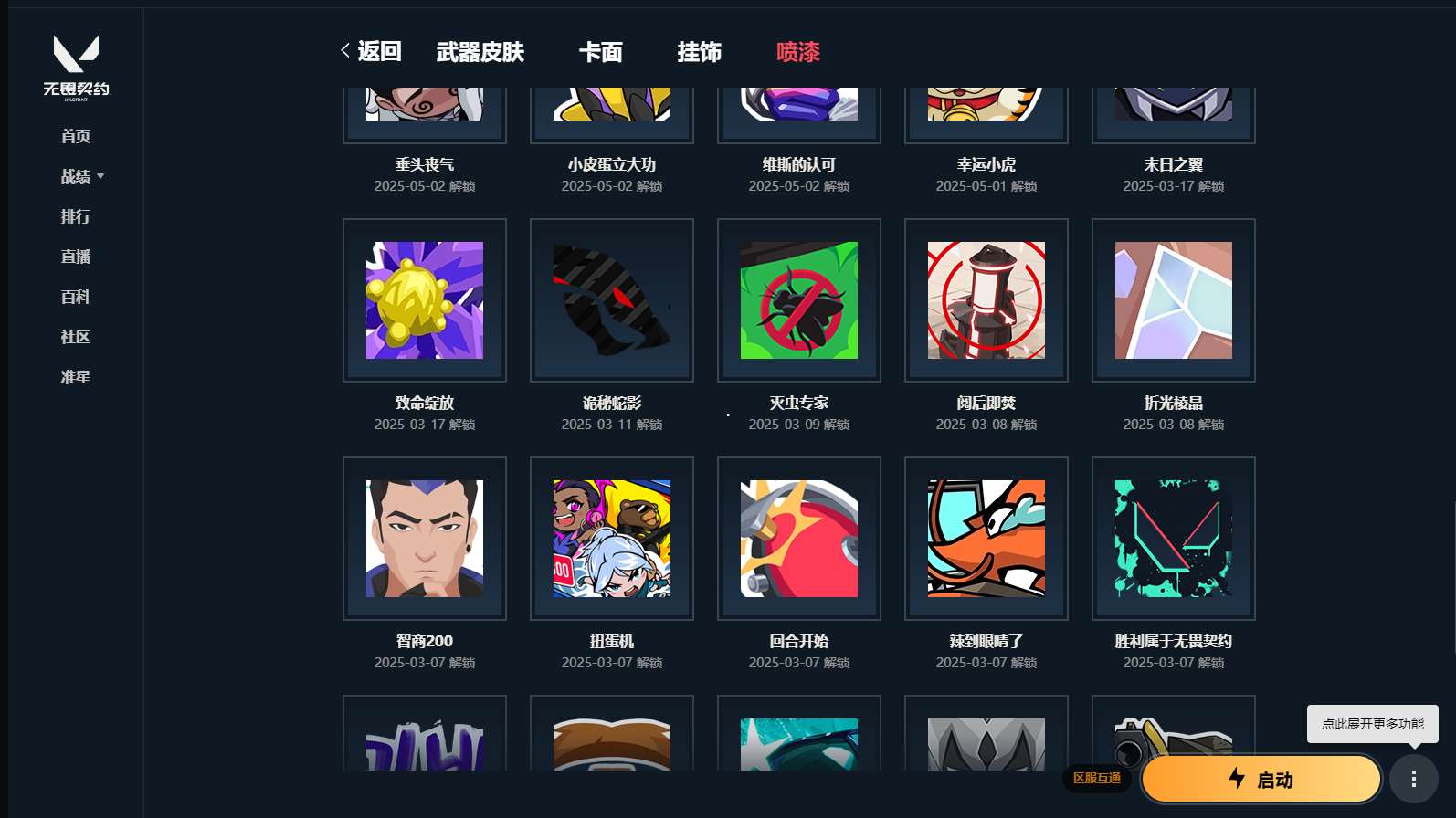 http://www.yunyoutang.com/