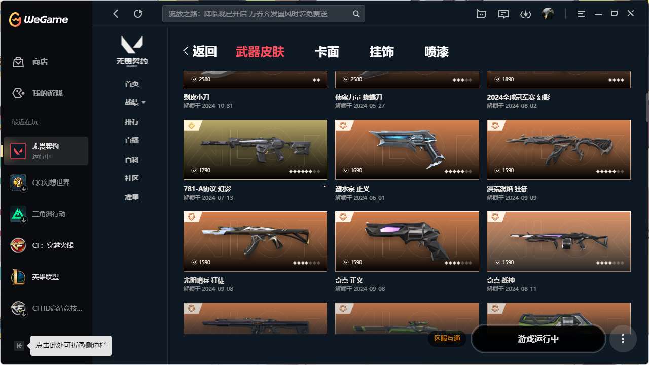 http://www.yunyoutang.com/