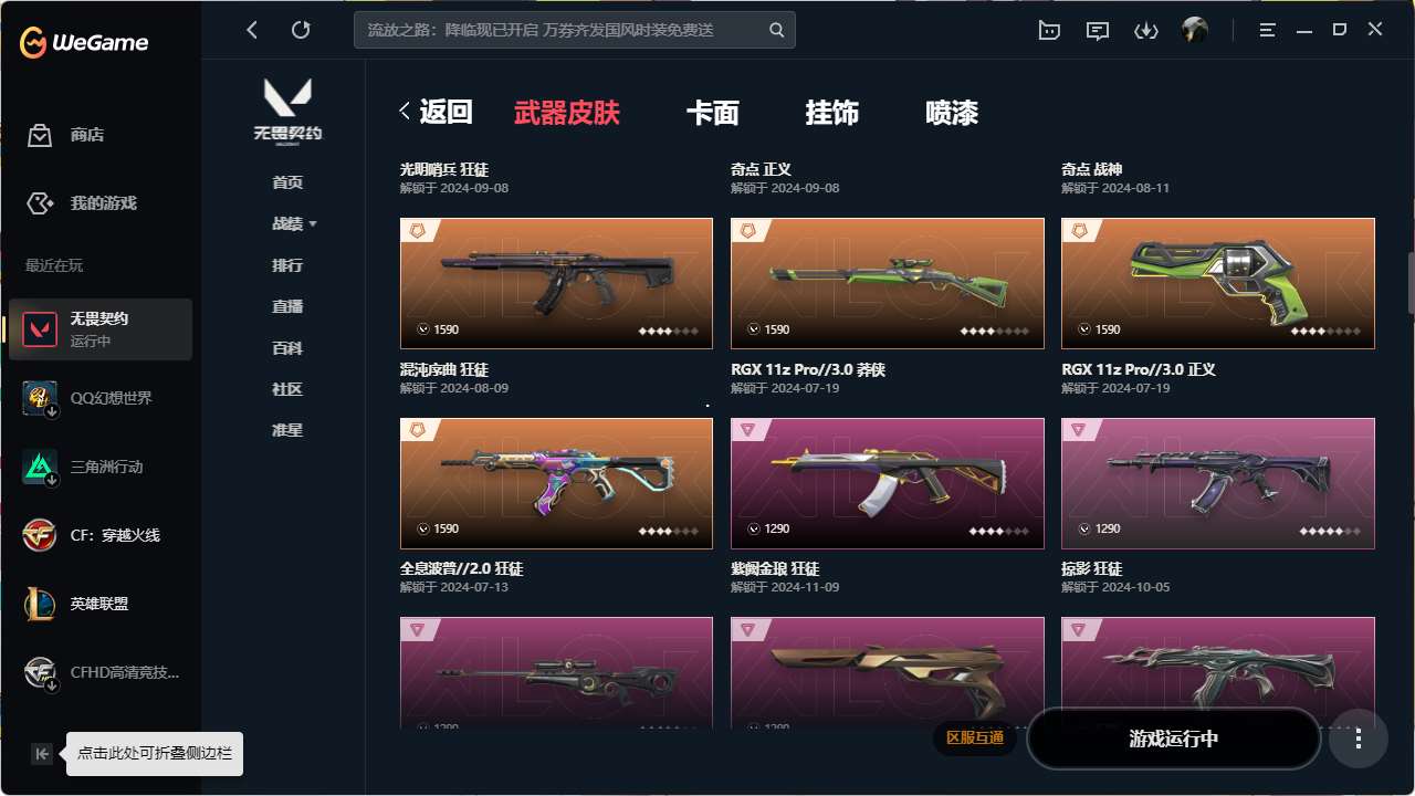 http://www.yunyoutang.com/