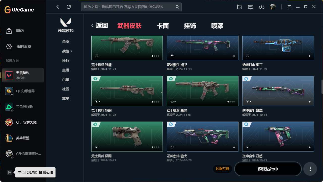 http://www.yunyoutang.com/