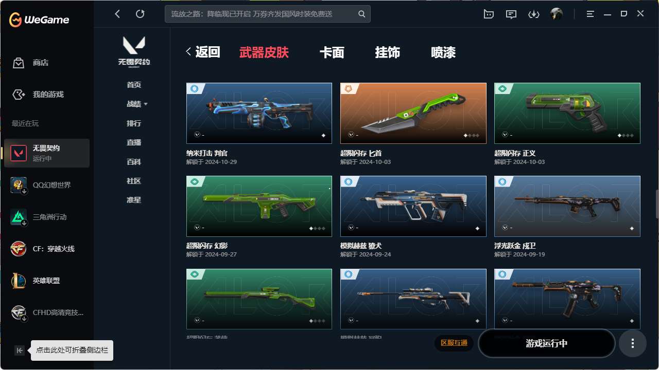 http://www.yunyoutang.com/