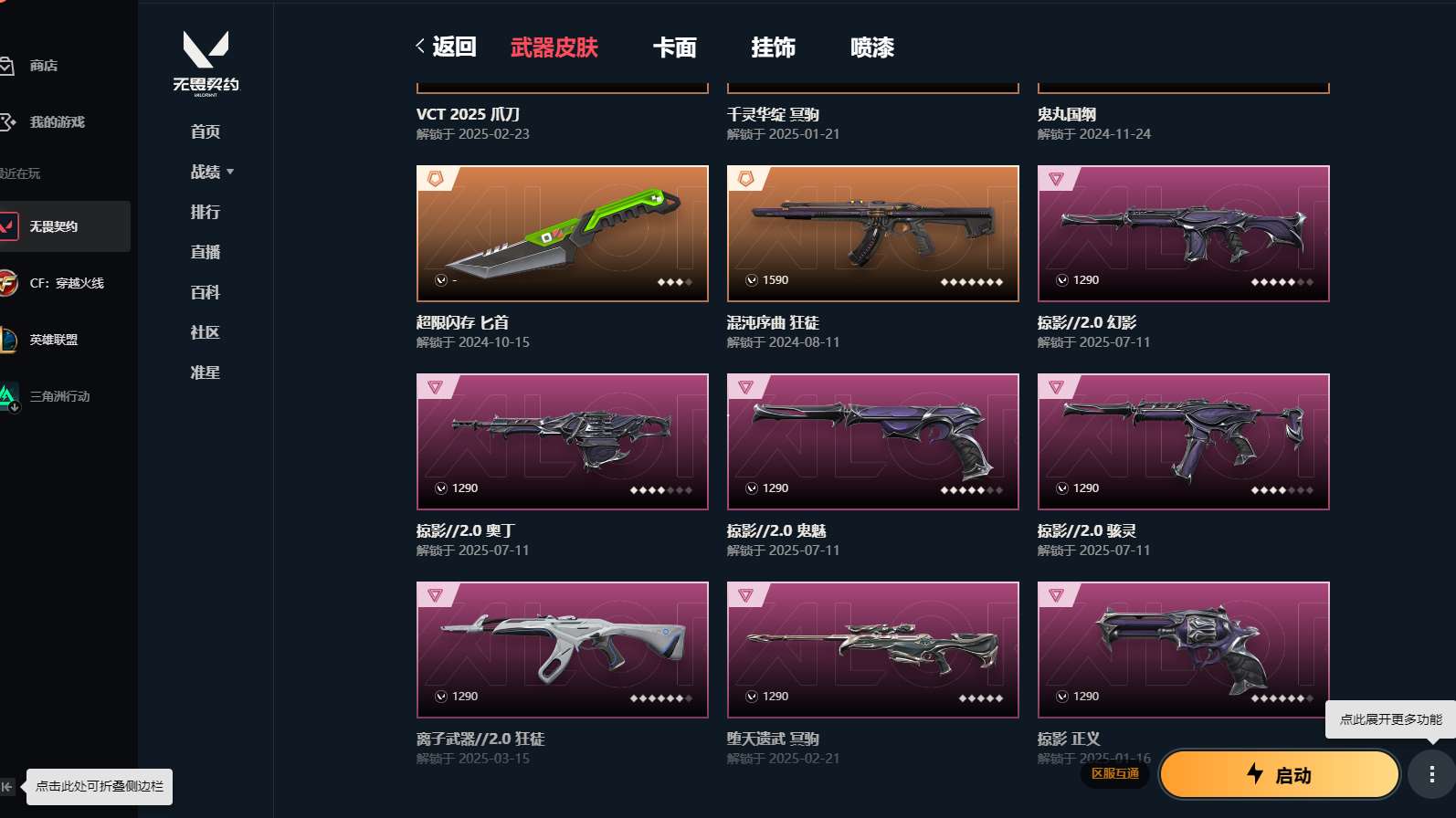 http://www.yunyoutang.com/