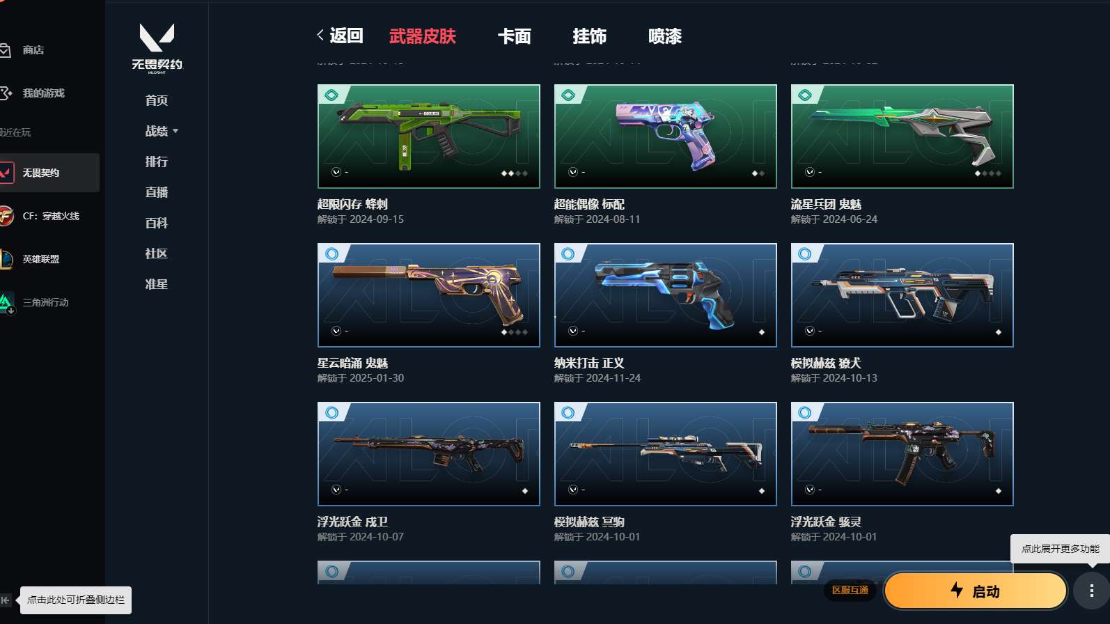 http://www.yunyoutang.com/