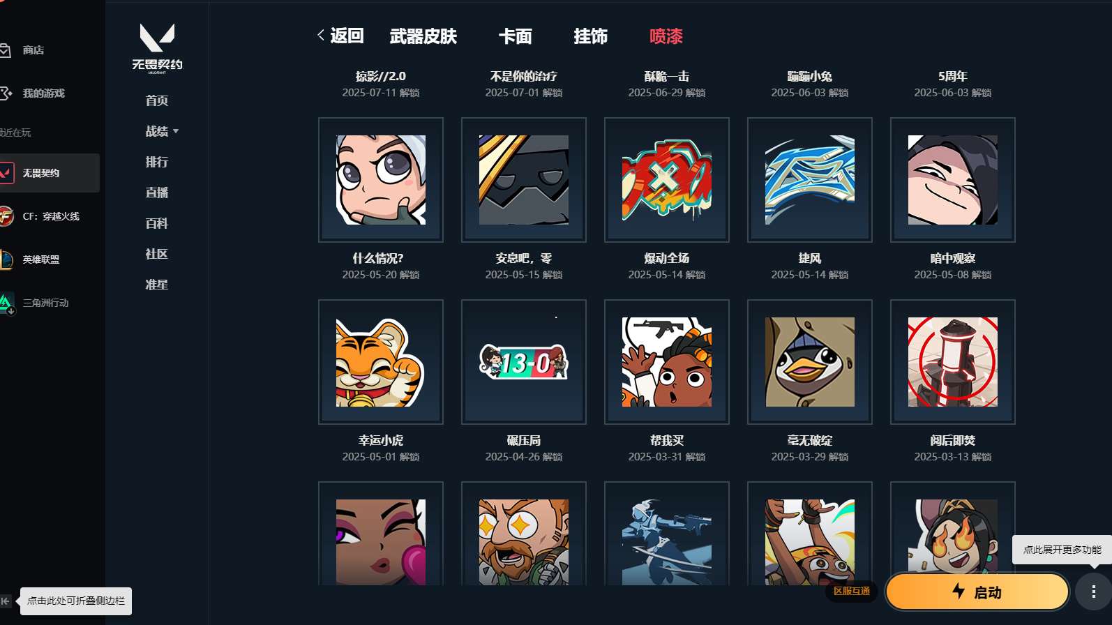 http://www.yunyoutang.com/
