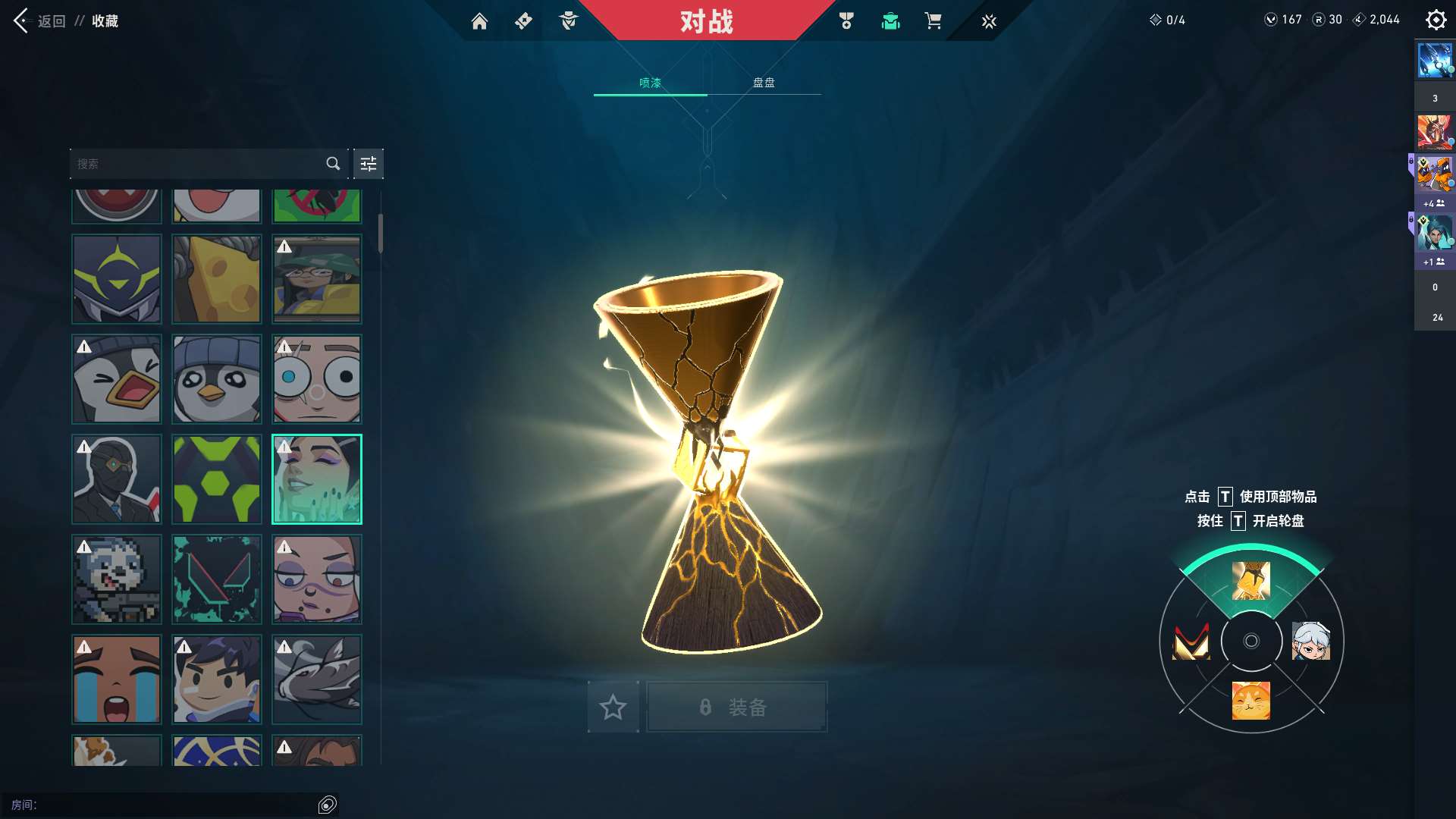 http://www.yunyoutang.com/