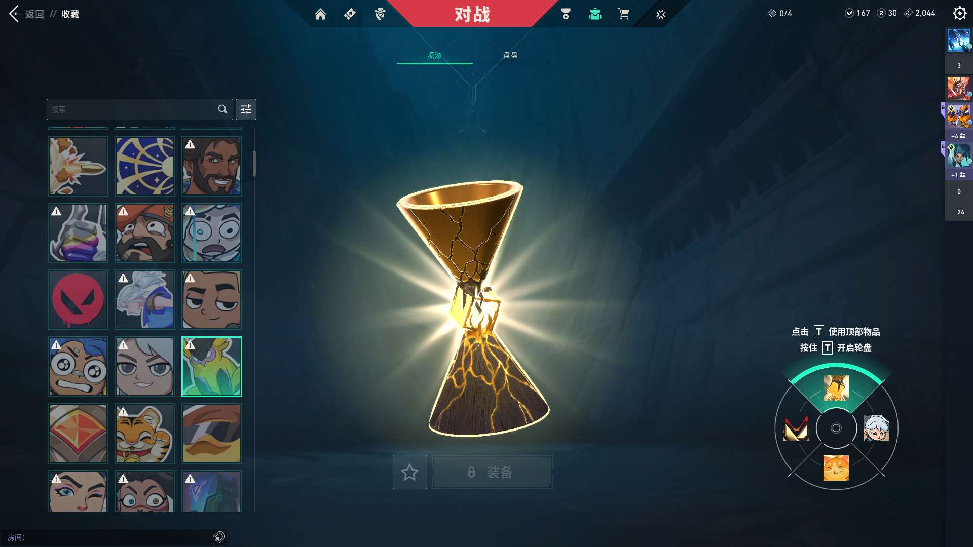 http://www.yunyoutang.com/
