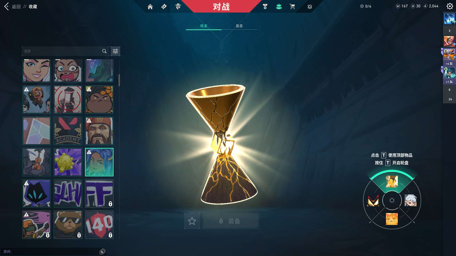 http://www.yunyoutang.com/