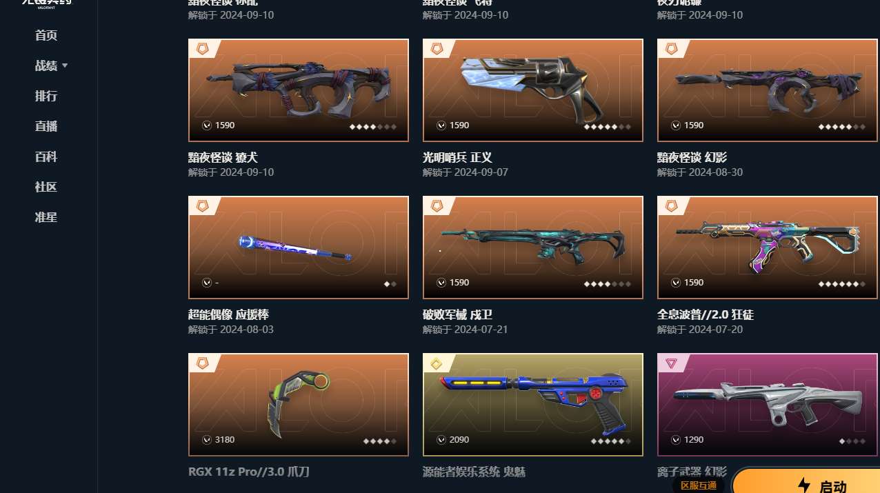 http://www.yunyoutang.com/